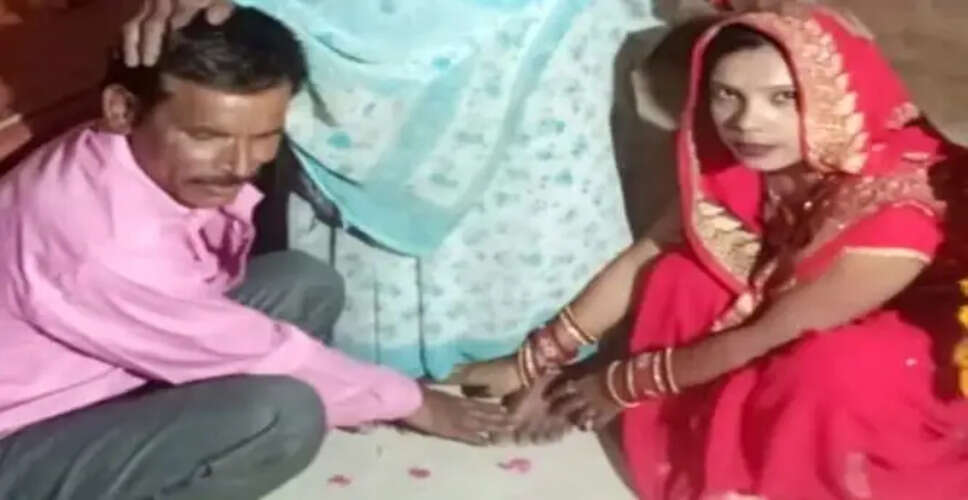 झांसी में विवाह के बाद धोखाधड़ी का शिकार हुआ रामजी