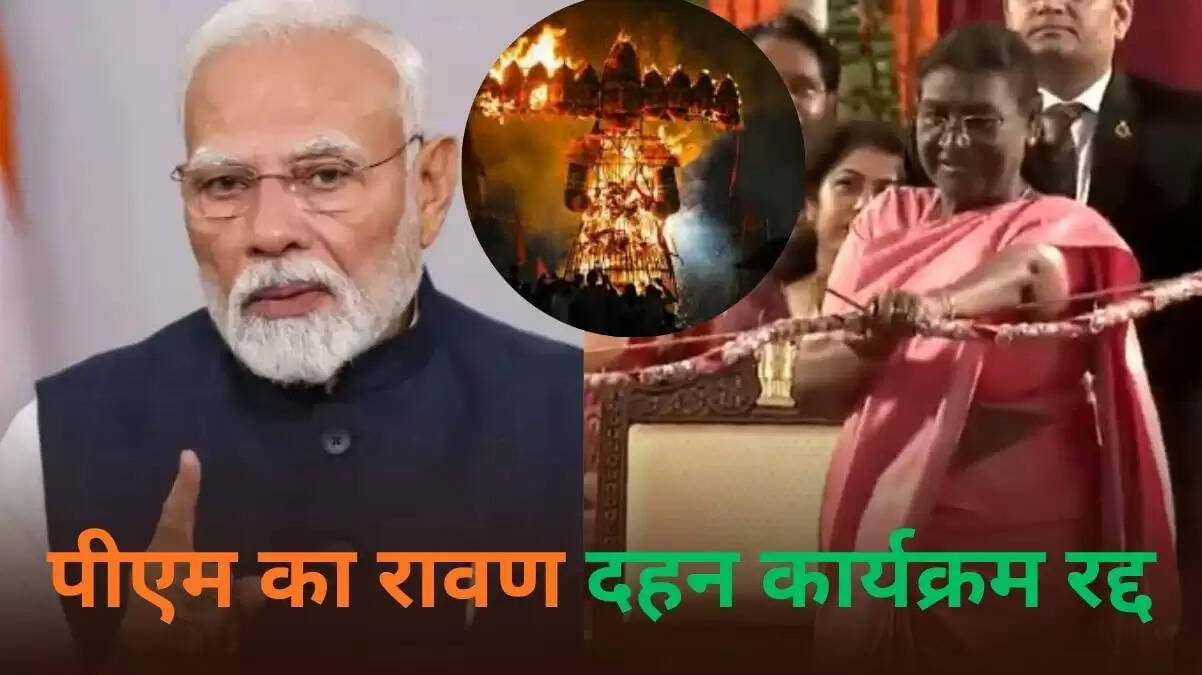 दिल्ली में बारिश ने रावण दहन समारोह को किया प्रभावित, पीएम मोदी का कार्यक्रम रद्द