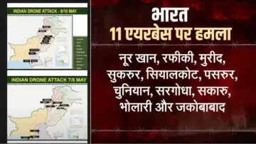 ऑपरेशन सिंदूर: भारत ने पाकिस्तान के खिलाफ की सख्त कार्रवाई