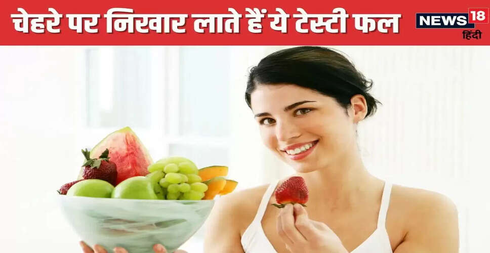 सर्दियों में त्वचा के लिए बेहतरीन फल: निखार लाने वाले विकल्प