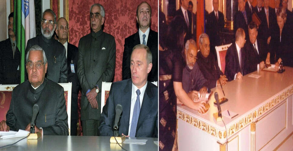 पुतिन की भारत यात्रा: मोदी के साथ 25 साल की मित्रता का जश्न