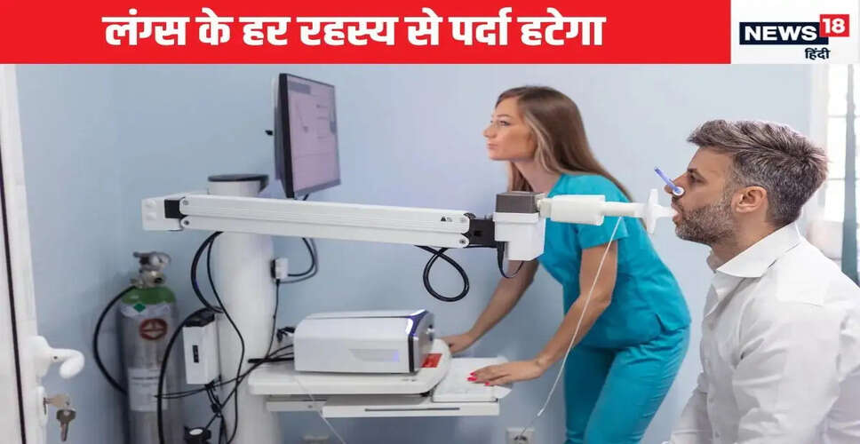 नए फेफड़ों की स्कैनिंग तकनीक से सांसों की समस्याओं का समाधान