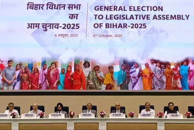 बिहार विधानसभा चुनाव 2025: मतदान की तारीखें और महत्वपूर्ण जानकारी