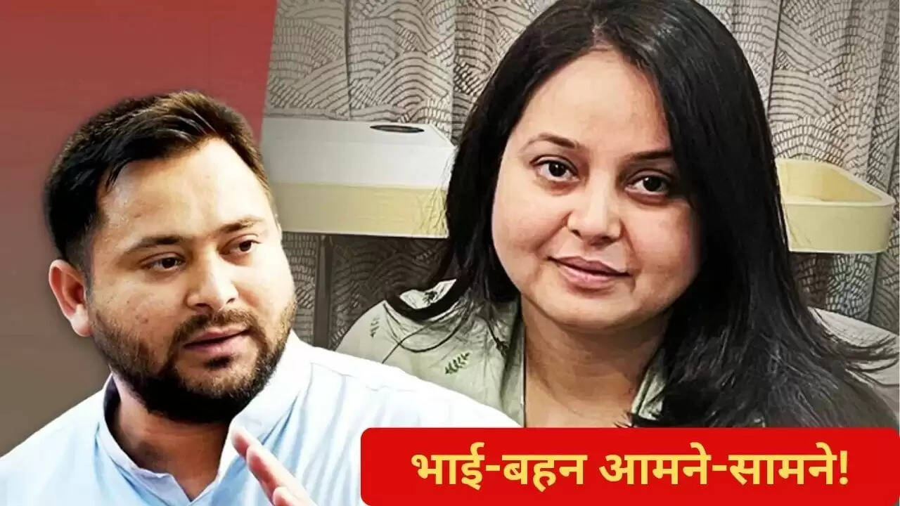 तेजस्वी यादव और रोहिणी आचार्य के बीच पारिवारिक विवाद: क्या है असली वजह?