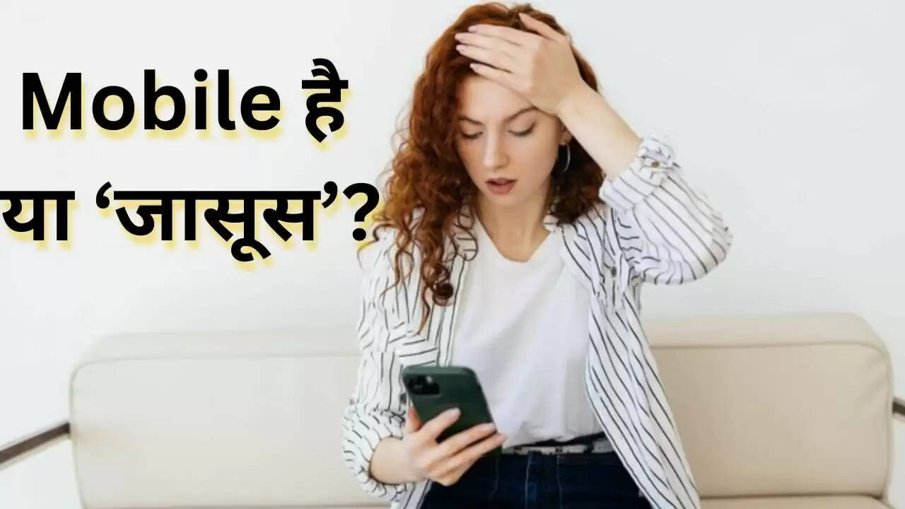 Android Apps से मोबाइल प्राइवेसी को खतरा: IIT दिल्ली का अध्ययन