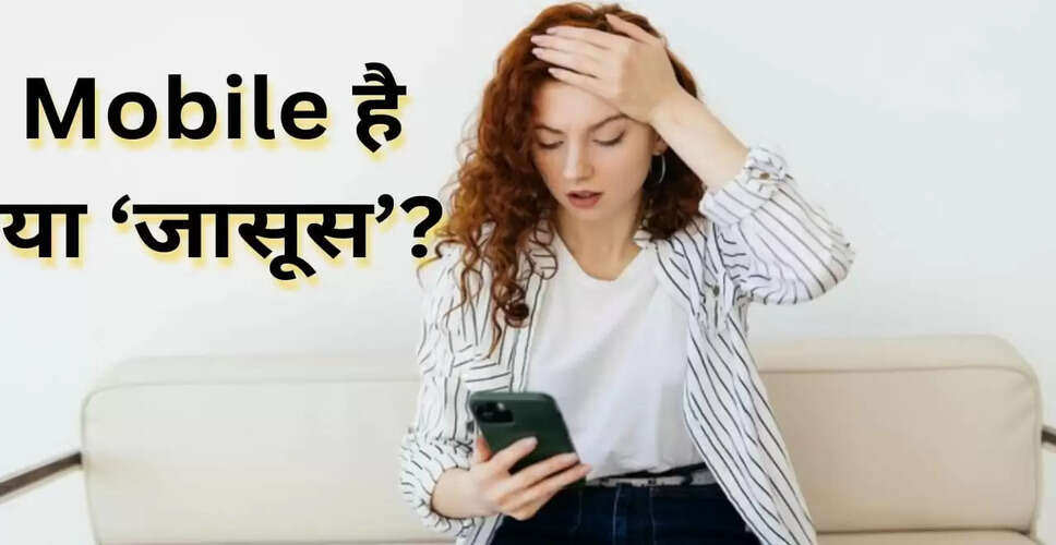 Android Apps से मोबाइल प्राइवेसी को खतरा: IIT दिल्ली का अध्ययन