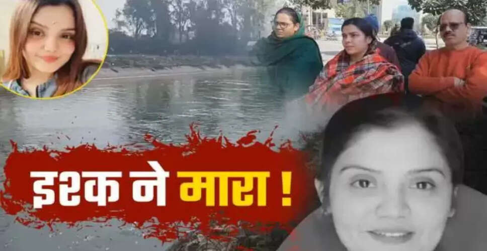 दिल्ली की ब्लॉगर श्रुतिका की हत्या का मामला: बॉयफ्रेंड पर आरोप