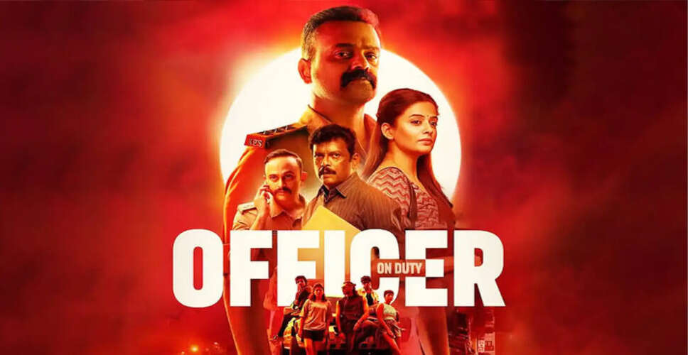 फिल्म 'Officer On Duty' में मोबाइल नंबर के अनधिकृत उपयोग पर कानूनी कार्रवाई