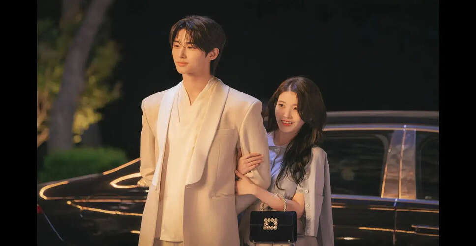 परफेक्ट क्राउन: आईयू और ब्योन् वू-सोक की नई रोमांटिक ड्रामा