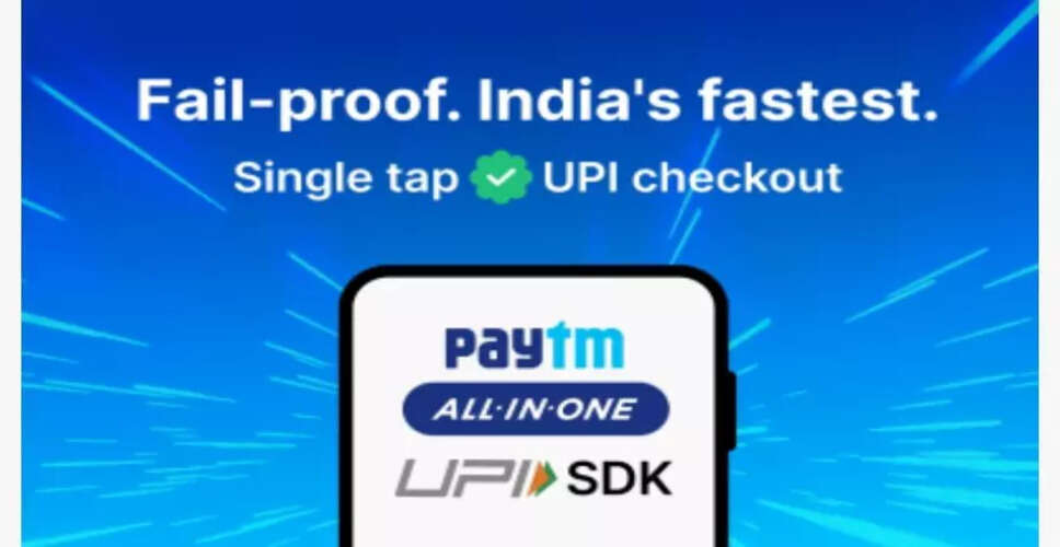Paytm के लिए Bernstein की सकारात्मक भविष्यवाणी, लक्ष्य मूल्य 1,100 रुपये