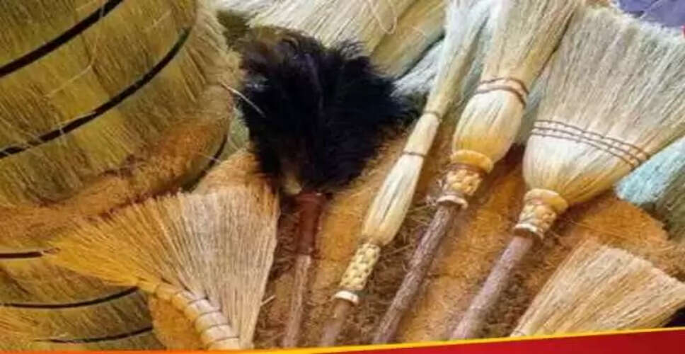 झाड़ू खरीदने के लिए शुभ दिन और सावधानियाँ
