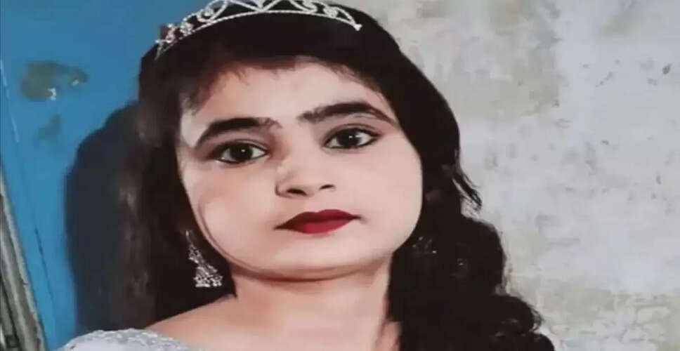झांसी में प्रेम कहानी का दुखद अंत: महक खान की मौत पर उठे सवाल
