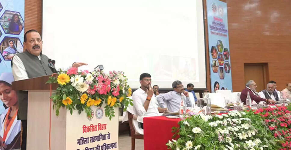 भारत में महिलाओं द्वारा संचालित 76,000 स्टार्टअप्स का उदय: केंद्रीय मंत्री जितेंद्र सिंह