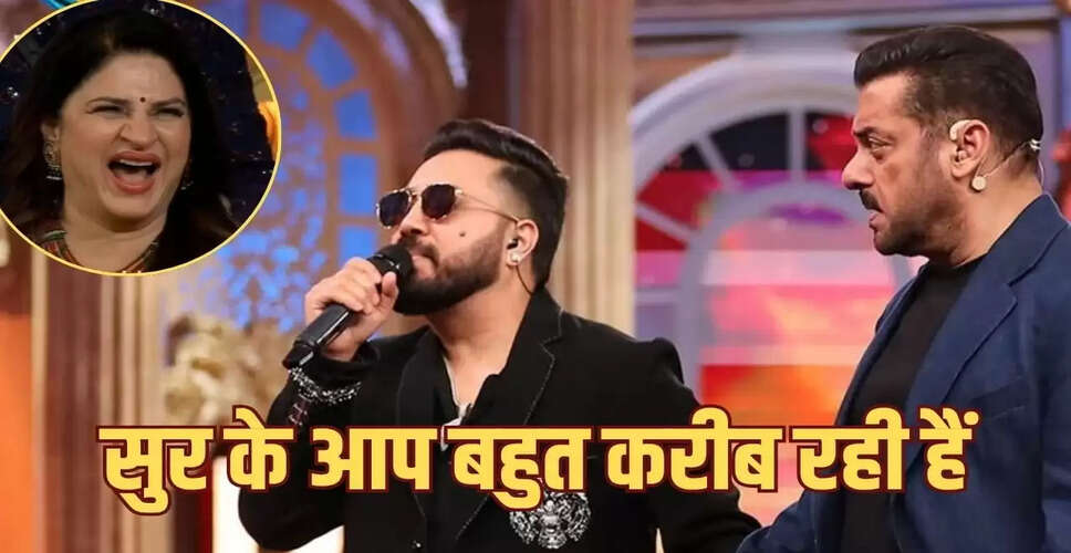 सलमान खान और मीका सिंह ने कुनिका सदानंद की लव लाइफ पर किया मजाक