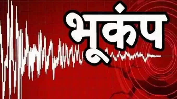 अंडमान में भूकंप के झटके: जानें इसके कारण और प्रभाव