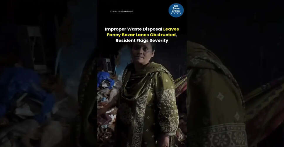 नई तस्वीरें: वीडियो का एक झलक