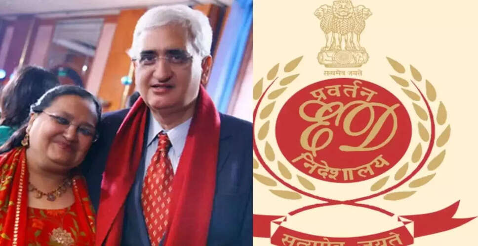 लुईस खुर्शीद और जाकिर हुसैन ट्रस्ट पर ED की चार्जशीट: दिव्यांगों के फंड का दुरुपयोग