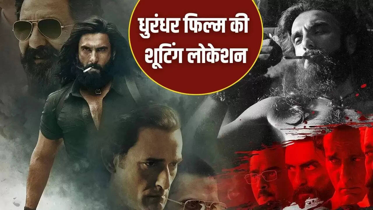 धुरंधर फिल्म की शूटिंग: बैंकॉक में पाकिस्तान का ल्यारी सेट तैयार किया गया