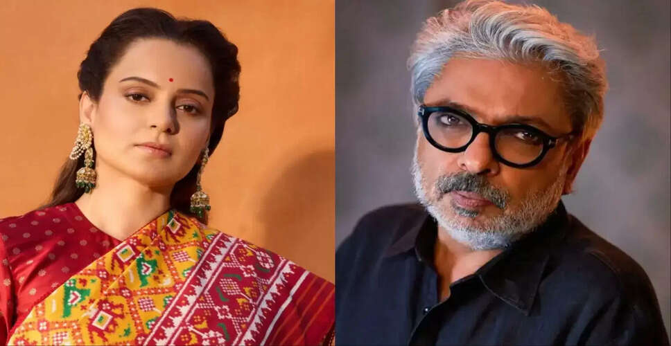 कंगना रनौत ने राम लीला के गाने का प्रस्ताव क्यों ठुकराया?