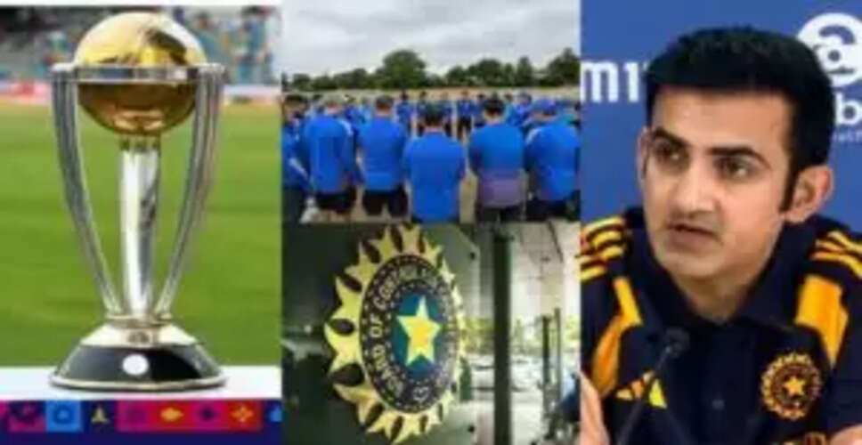 BCCI ने सितंबर में होने वाले वनडे वर्ल्ड कप के लिए टीम इंडिया के नए हेड कोच की घोषणा की