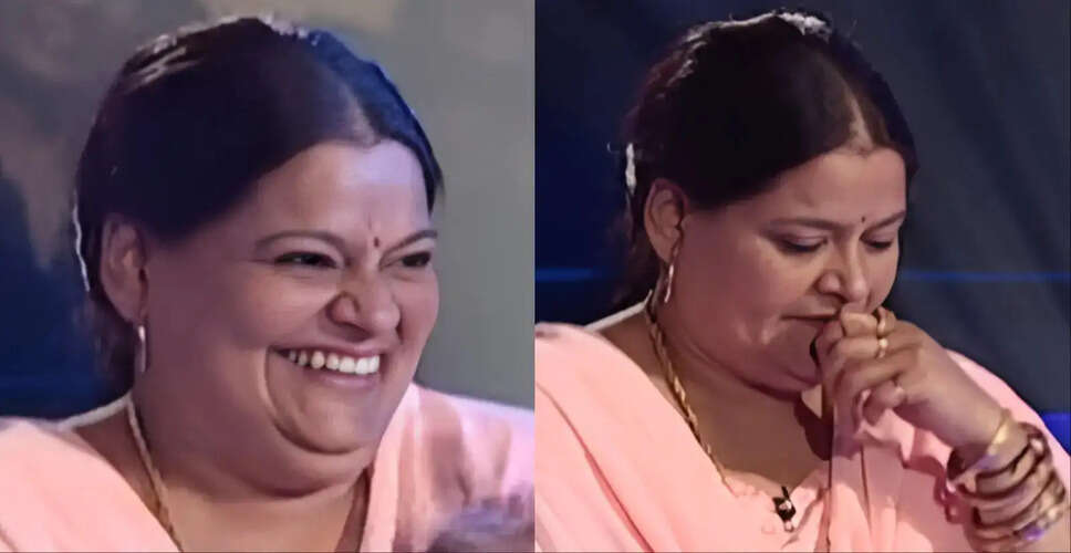 अमिता सिंह तोमर की गिरफ्तारी: 2.5 करोड़ के राहत घोटाले में शामिल