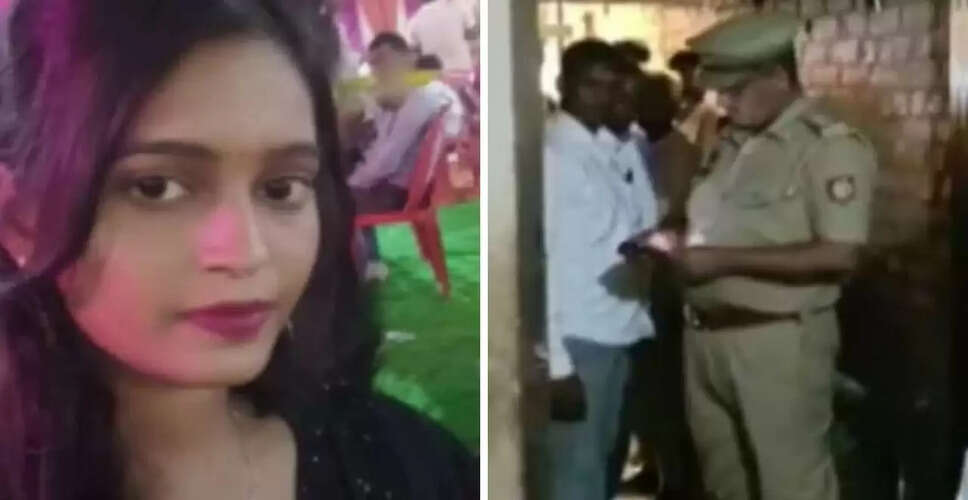 उन्नाव में चाकू से हमला: युवती की मौत, आरोपी फरार