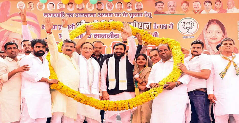 हरियाणा नगर निकाय चुनावों में भाजपा की शानदार जीत, राजनीतिक स्थिति मजबूत