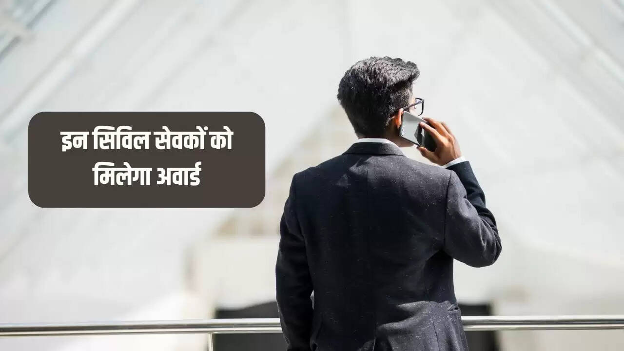 प्रधानमंत्री लोक प्रशासन पुरस्कार 2025 के लिए रजिस्ट्रेशन शुरू