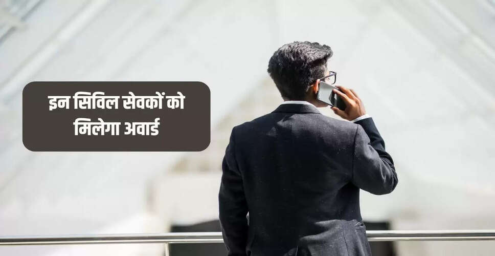 प्रधानमंत्री लोक प्रशासन पुरस्कार 2025 के लिए रजिस्ट्रेशन शुरू