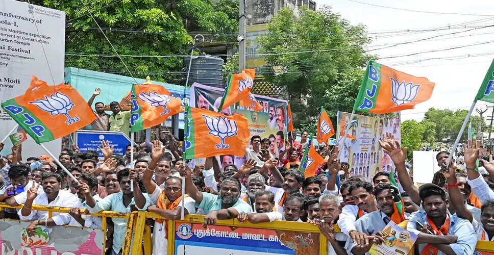 भाजपा ने राज्यसभा चुनाव के लिए उम्मीदवारों की सूची की घोषणा की
