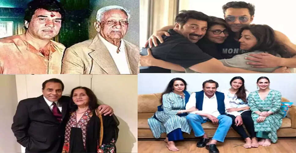 धर्मेंद्र का परिवार: सिनेमा से लेकर व्यक्तिगत जीवन तक