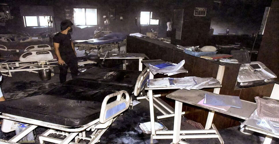 बिहार के मुजफ्फरपुर में अस्पताल में आग लगने से पांच की मौत