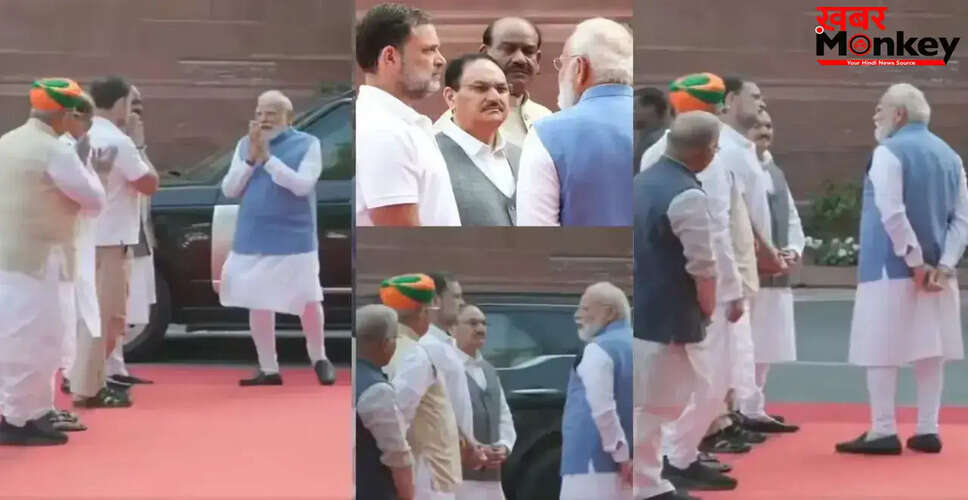 प्रधानमंत्री मोदी और राहुल गांधी की मुलाकात का वीडियो हुआ वायरल