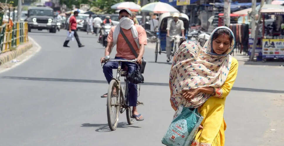 उत्तर भारत में लू की स्थिति: आईएमडी ने जारी किया रेड अलर्ट