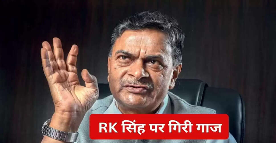 बीजेपी ने आरके सिंह को निलंबित किया, एक हफ्ते में मांगा जवाब