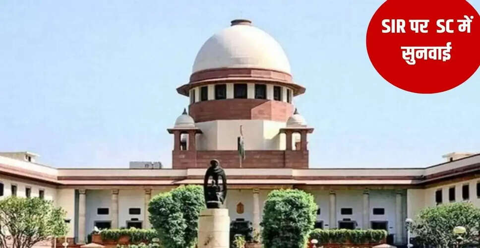 सुप्रीम कोर्ट ने 3.66 लाख लोगों को अपील का अधिकार देने का निर्देश दिया