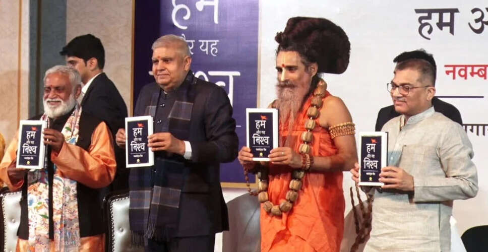 भारत की पहचान और विचारों की घर वापसी: मनमोहन वैद्य की नई किताब