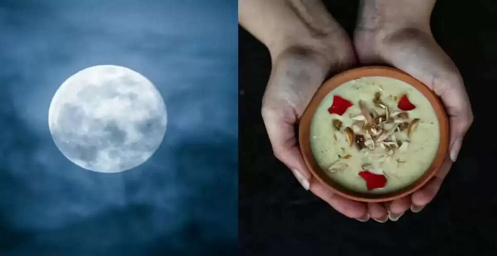 शरद पूर्णिमा 2025: महत्व, तिथि और पूजा की सावधानियां