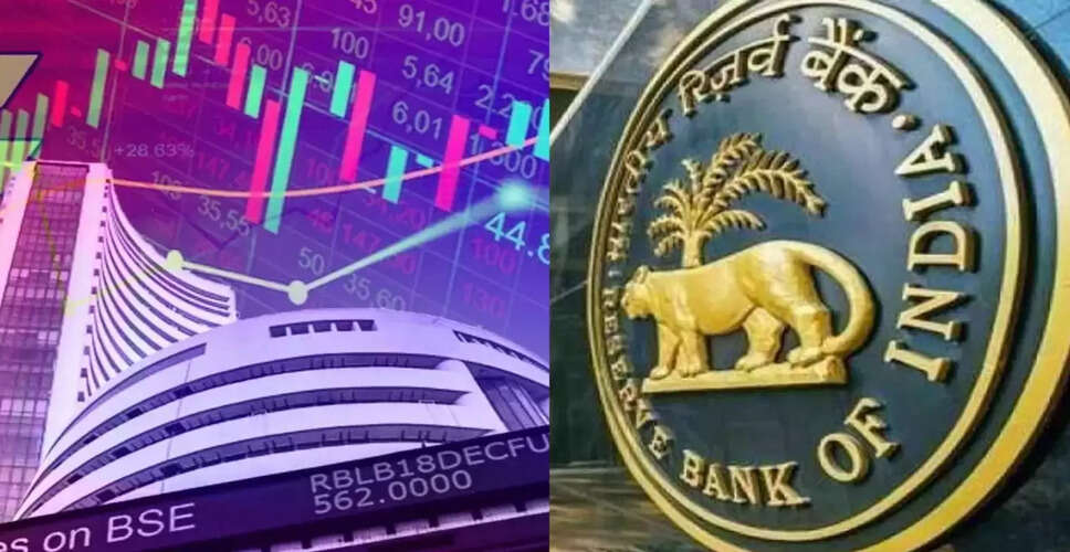 आरबीआई का बड़ा फैसला: शेयरों के बदले लोन की सीमा 5 गुना बढ़ी