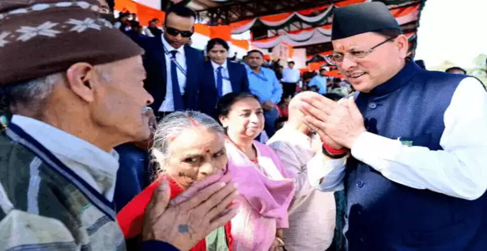 उत्तराखंड की स्थापना का 25वां वर्ष: मुख्यमंत्री ने की महत्वपूर्ण घोषणाएं