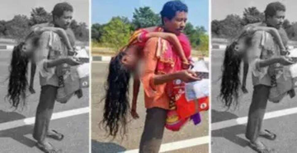 ओडिशा में पत्नी के शव को कंधे पर लेकर चलने वाला मामला