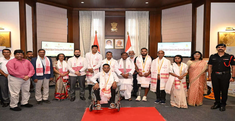 असम में दिव्यांग जनों को Governor Assam Vishwakarma Samman से सम्मानित किया गया