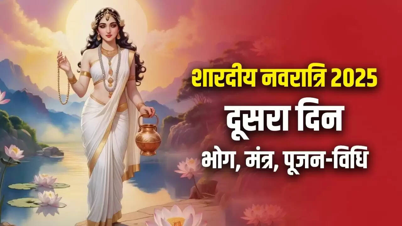 नवरात्रि के दूसरे दिन मां ब्रह्मचारिणी की पूजा विधि और महत्व