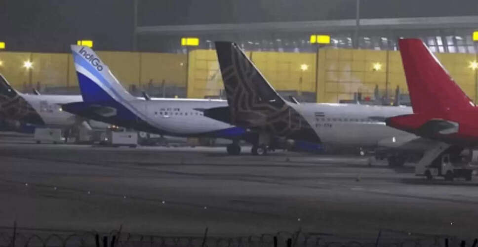 कोहरे के कारण IndiGo की उड़ानें प्रभावित, चंडीगढ़ की फ्लाइट्स जयपुर डायवर्ट