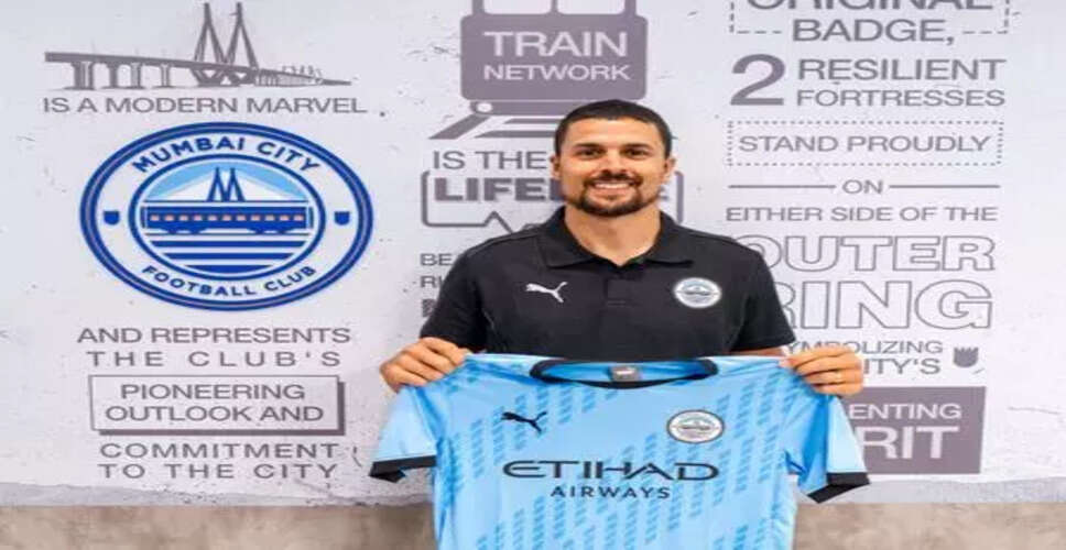 मुंबई सिटी FC ने पुर्तगाली डिफेंडर नूनो रीस को साइन किया