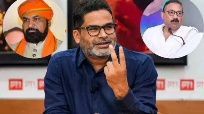 प्रशांत किशोर ने बिहार में भ्रष्टाचार के खिलाफ खोला मोर्चा