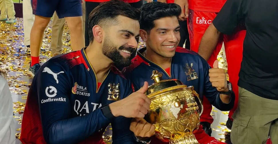 विराट कोहली का IPL में भविष्य: साथी खिलाड़ी का बड़ा खुलासा