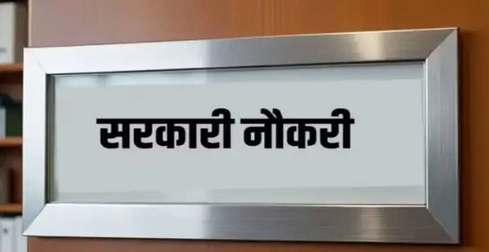 राजस्थान में सरकारी भर्तियों में फर्जीवाड़े का बड़ा खुलासा