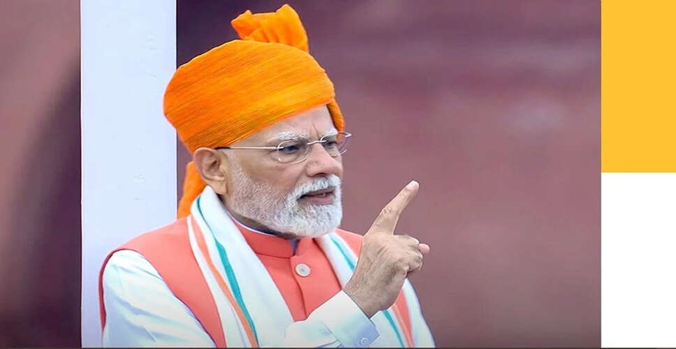 प्रधानमंत्री मोदी ने स्वतंत्रता दिवस पर अवैध घुसपैठ के खिलाफ जनसांख्यिकीय मिशन की घोषणा की