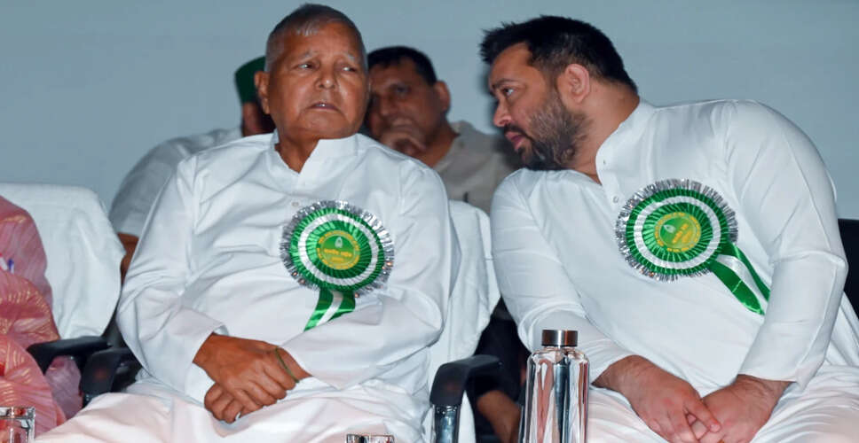 बिहार चुनाव से पहले बीजेपी और आरजेडी के बीच तीखी बयानबाजी